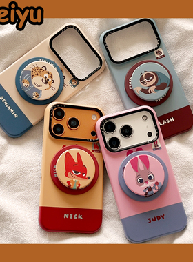 卡通疯狂动物城情侣适用苹果17Promax手机壳iphone16pro新款15pro小众女13带磁吸支架14pro硅胶17pro华为全包