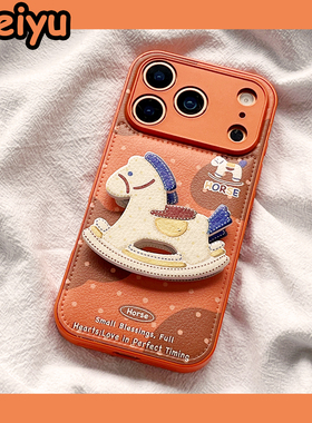 可爱马年皮质橙色波点马支架适用苹果17Promax手机壳iphone16pro新款15pro小众13卡通14pro硅胶17pro创意全包