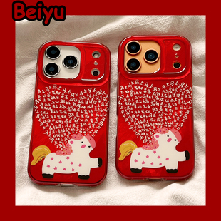 新年红色喜庆好运小马适用苹果17Promax手机壳iphone16pro新款15pro小众16pm本命年14pro硅胶17pro马年13全包