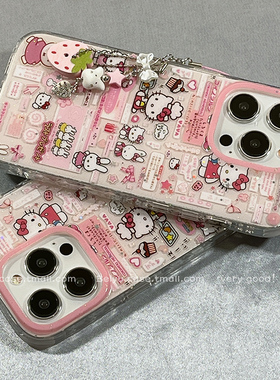 可爱卡通米菲兔HelloKitty适用苹果16Promax手机壳iphone15pro新款14小众14pro硅胶13防摔16少女心15创意全包