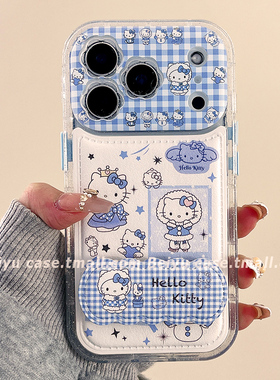 可爱卡通格纹HelloKitty适用苹果17Promax手机壳iphone16pro新款15pro小众17带支架14pro硅胶17pro创意16全包