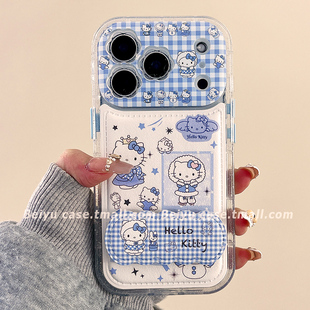 可爱卡通格纹HelloKitty适用苹果17Promax手机壳iphone16pro新款15pro小众17带支架14pro硅胶17pro创意16全包
