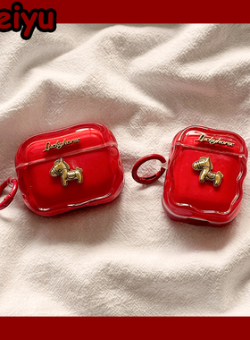 新年红色喜庆立体小金马适用airpodspro3苹果无线蓝牙耳机壳airpods4新款airpods1/2代耳机套pro保护套马年女