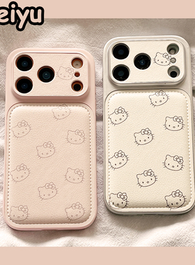可爱卡通HelloKitty适用苹果17Promax手机壳iphone16pro新款15pro小众17少女心14pro硅胶17pro创意15全包镜头
