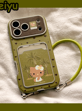 可爱卡通黑皮HelloKitty卡包适用苹果17Promax手机壳iphone16pro新款15pro小众带挂绳14pro硅胶17pro创意全包