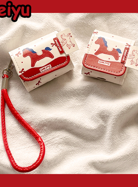 新年红色小马翻盖皮质带挂绳适用airpodspro3苹果无线蓝牙耳机壳airpods4新款airpods1/2代耳机套pro保护套女