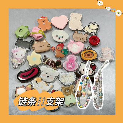 北屿苹果链条包邮创意