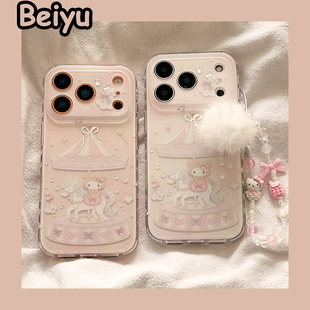 ins梦幻少女HelloKitty小马适用苹果17Promax手机壳iphone16pro新款15pro小众13带链14pro硅胶17pro创意全包