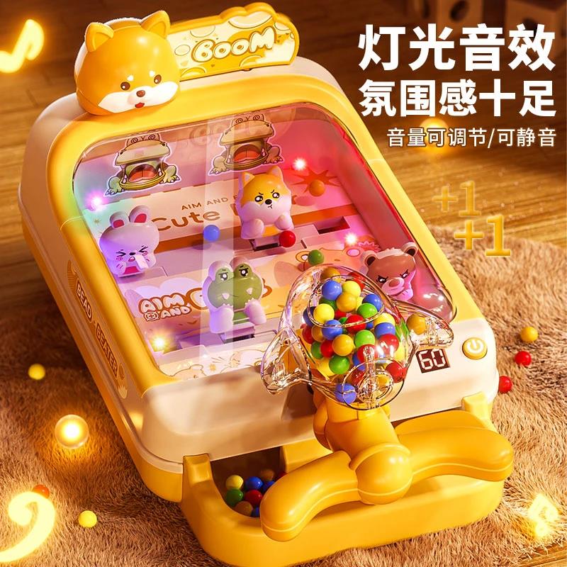 燕乐好物打弹珠机儿童专注训练益智游戏机闯关灯光积分弹球射击机