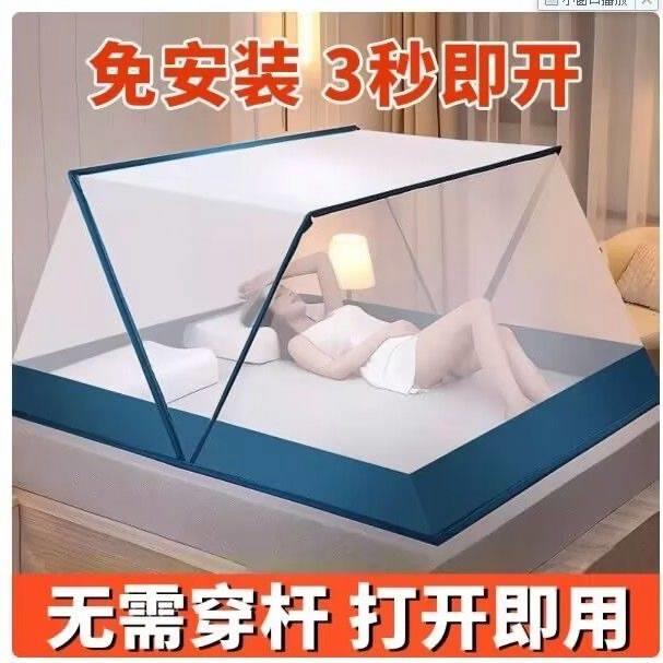 谜粉折叠防摔蚊帐A类母婴级免安装防蚊帐网红夏季防蚊虫叮咬神器