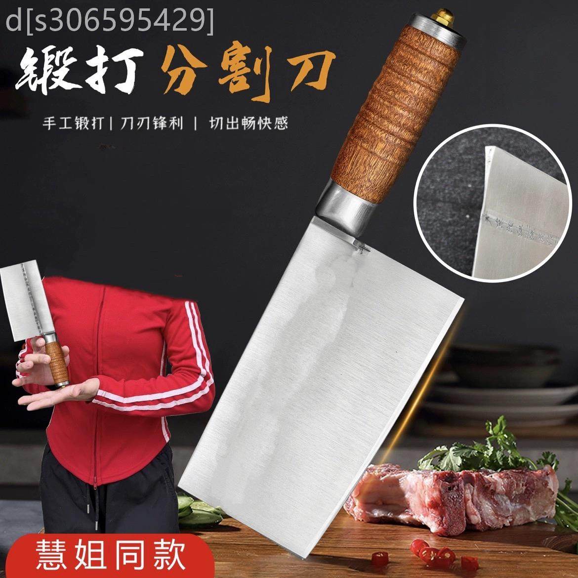 惠姐同款家用菜刀不锈钢亮面切片刀超快锋利切菜切肉厨房刀具酒店