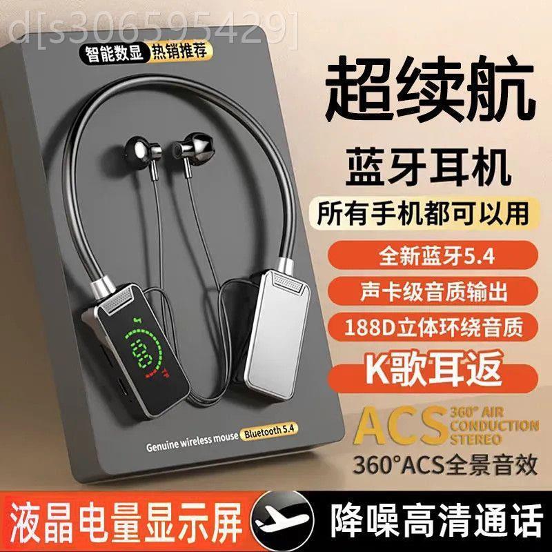 君诗挂脖蓝牙耳机2025新款颈挂式无线超长续航运动跑步降噪高音质
