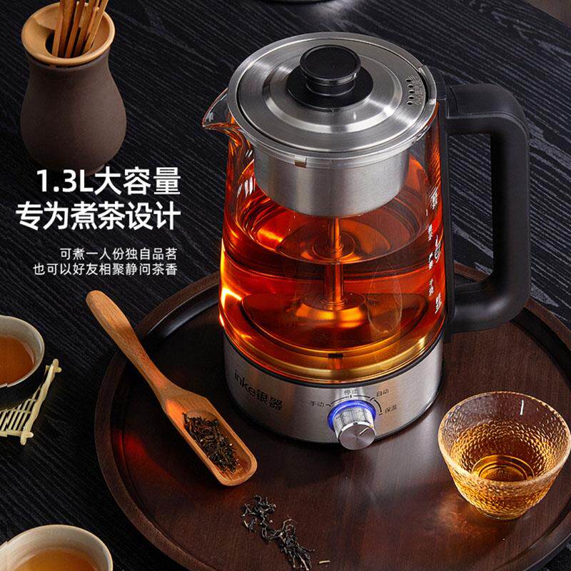 2025新款高端煮茶器家用大容量泡茶壶全自动蒸汽喷淋式电热烧水壶