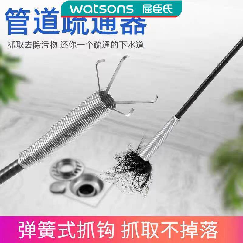 下水道疏通器多功能通马桶厕所下水道堵塞四爪疏通器