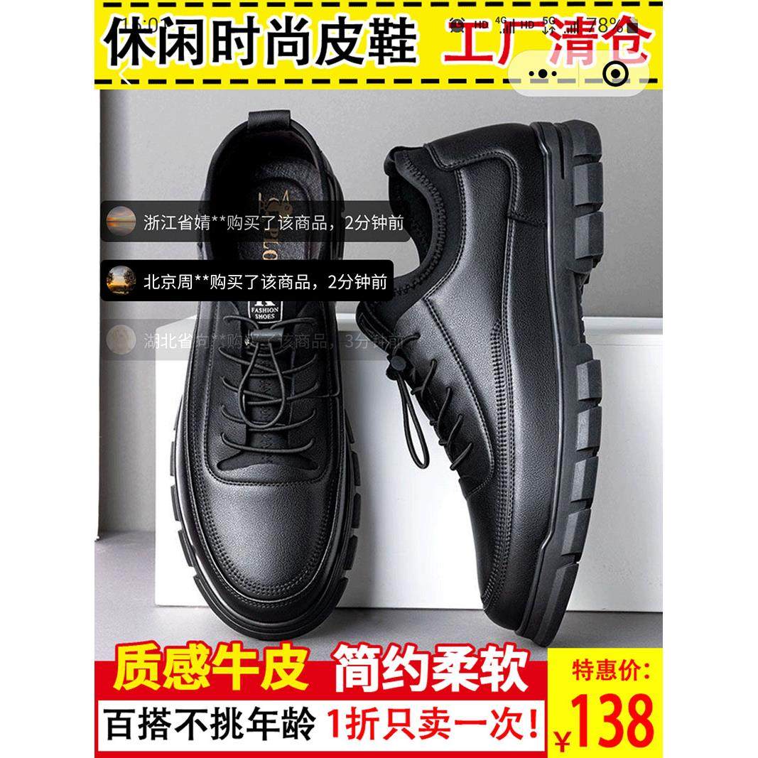 每日优选休闲男鞋飞行员商务真皮皮鞋男士时尚缓震鞋软底牛皮鞋子
