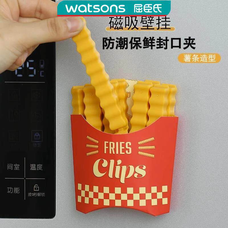 薯条封口夹可爱卡通可磁吸冰箱上零食袋防潮湿保鲜食物调料密封夹
