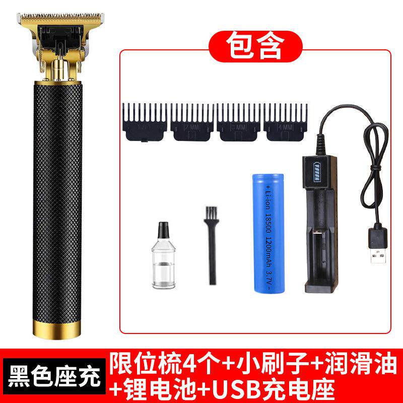 韩妮欧理发器复古油头雕刻电推剪推子发廊家用自助自己剃光头神器