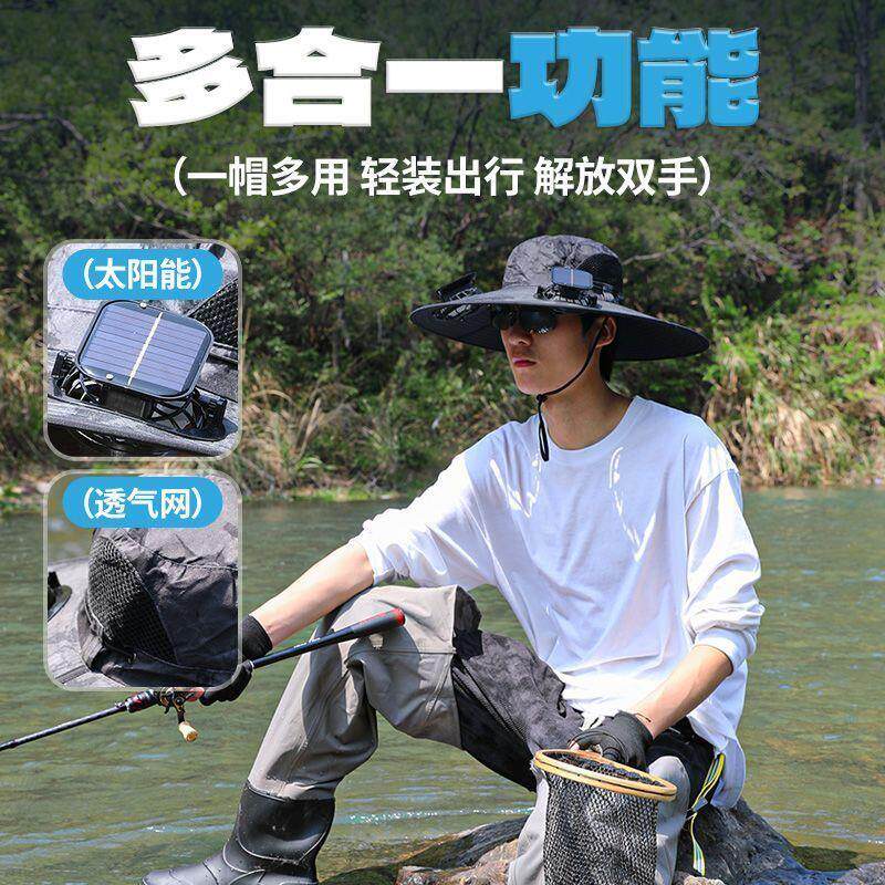 2025新款太阳能风扇帽男士防晒钓鱼帽外登山防紫外线遮阳渔夫帽子