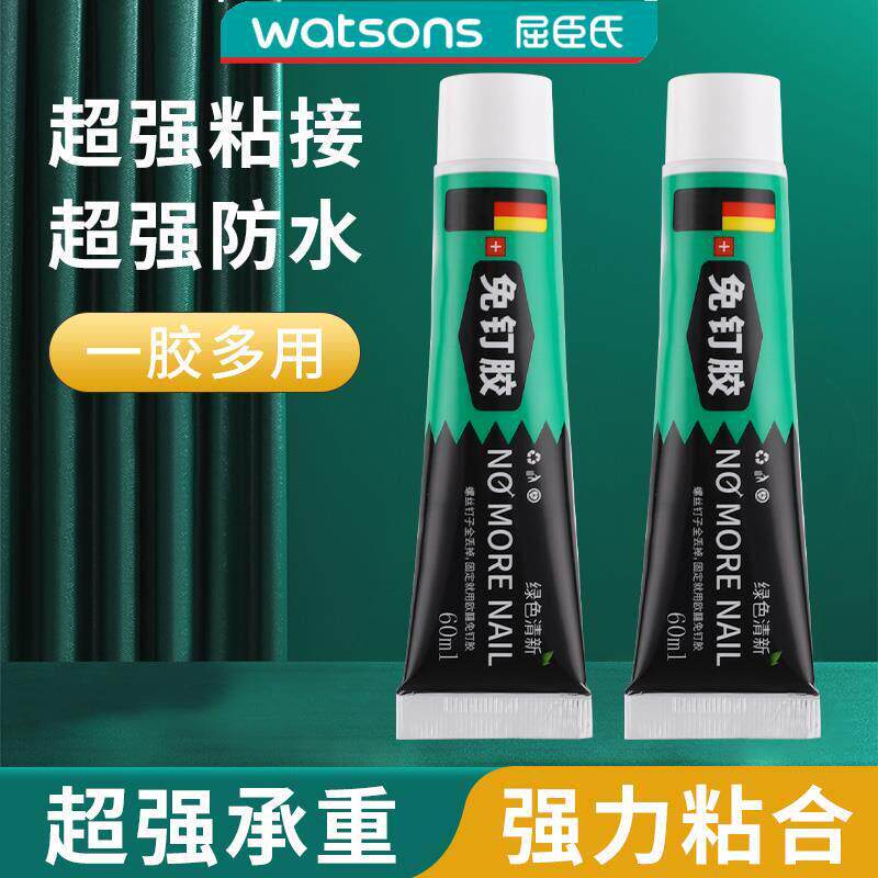 免钉胶强力胶水万能胶代钉胶墙面瓷砖贴墙专用门窗挂钩置物架免打