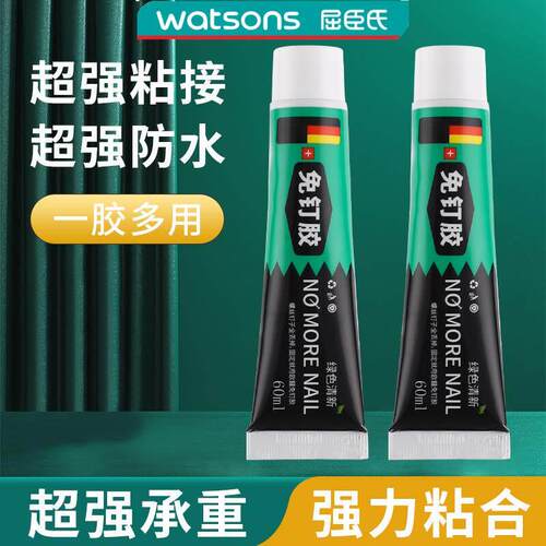 免钉胶强力胶水万能胶代钉胶墙面瓷砖贴墙专用门窗挂钩置物架免打