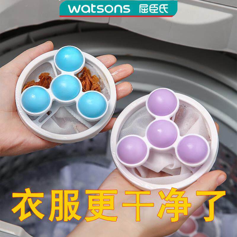 洗衣机漂浮物过滤网袋滤毛器除毛器清洁去污洗衣球衣物洗护球袋子