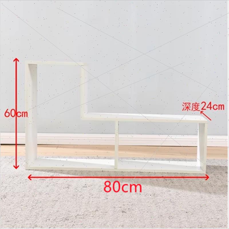 创意书架隔断落地简约现代小书柜客厅置物架柜格子自由组合展示L-封面