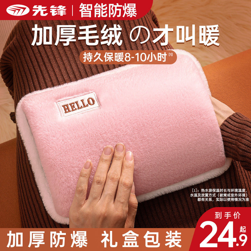 热水袋充电式防爆暖水袋暖宝宝正品女生用暖手宝暖宫暖肚子神器高性价比高么？