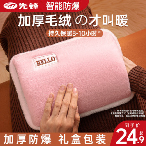 热水袋充电式防爆暖水袋暖宝宝正品女生用暖手宝暖宫暖肚子神器