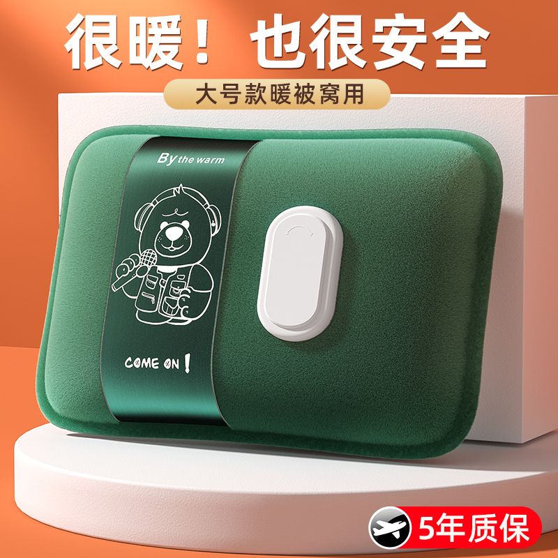 丨卡通毛绒插手热水袋丨先锋大牌