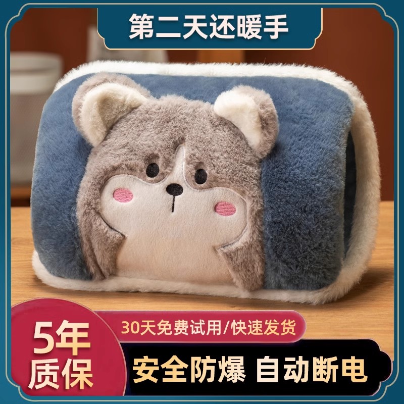 丨卡通毛绒插手热水袋丨先锋大牌