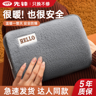 热水袋充电暖宝宝防爆电暖手宝暖水袋热宝敷肚子毛绒2024新款 正品