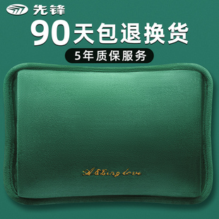 热水袋充电暖宝宝防爆电暖手宝暖水袋敷肚子毛绒可爱2024新款 正品