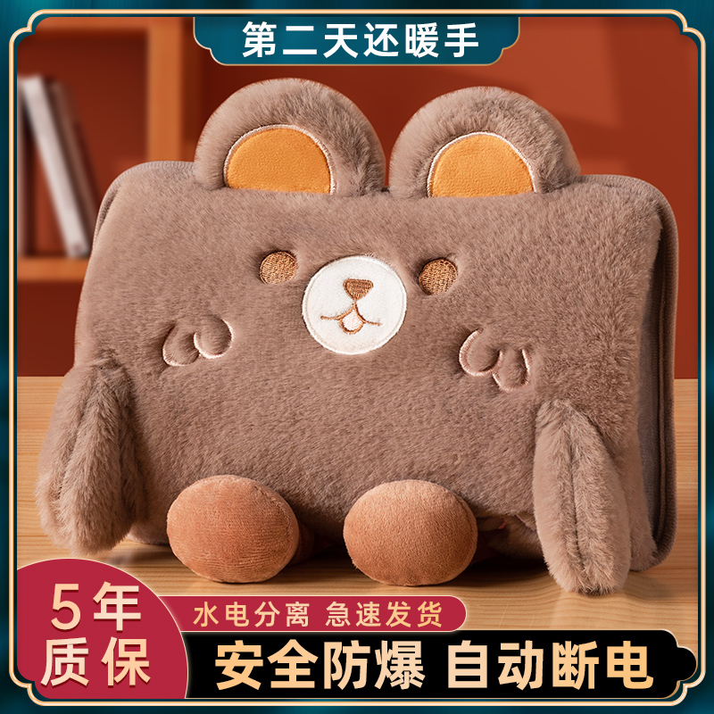 丨卡通毛绒插手热水袋丨暖手神器