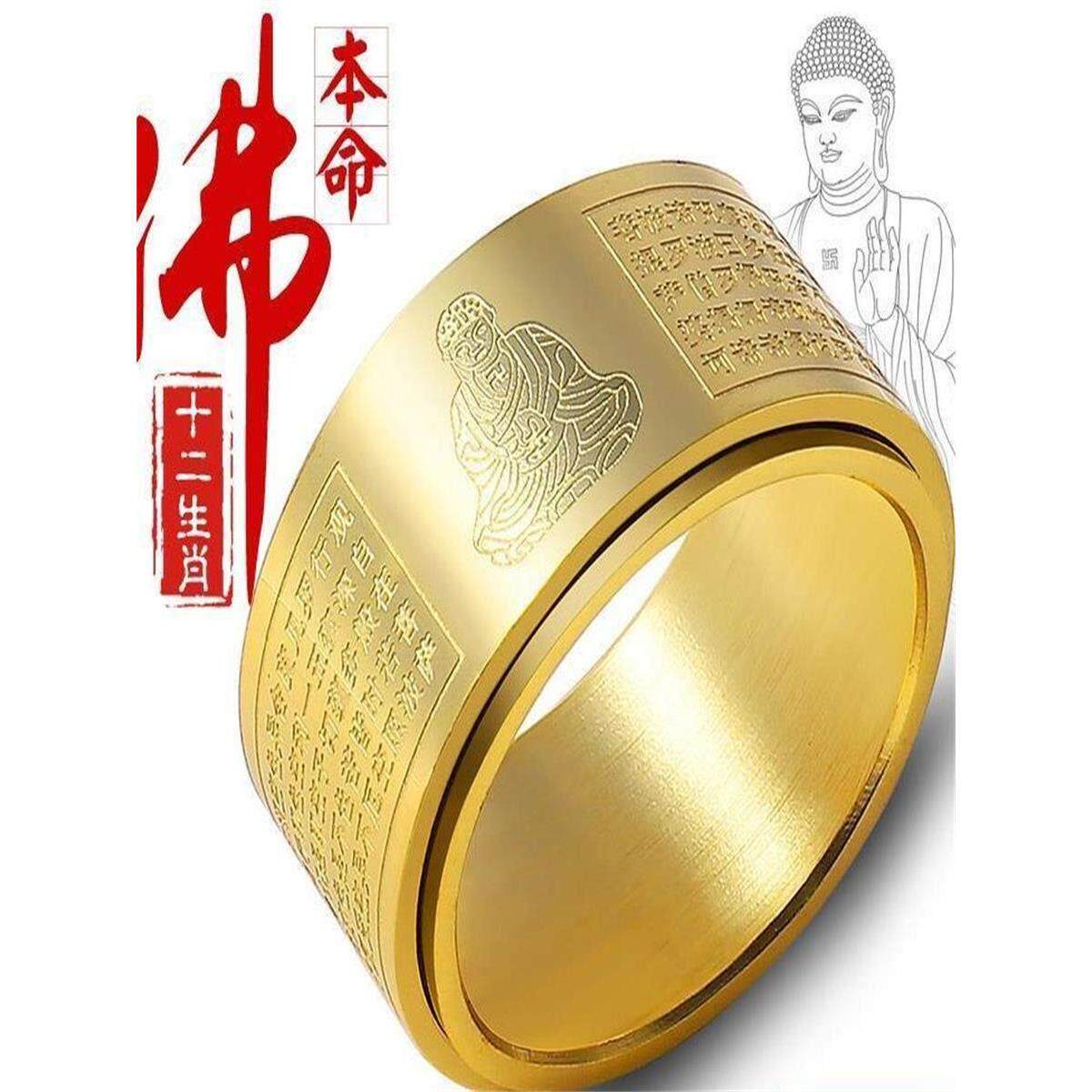 新瑞百货心经戒指十二生肖可转动本命佛指环男女款守护神转运对戒