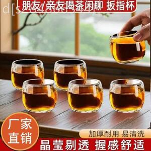 聚迈水晶玻璃扳指杯主人杯家用加厚透明酒杯隔热防烫泡茶喝水杯子