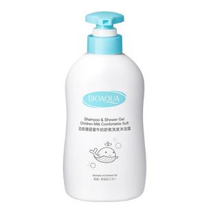 堡贝熊儿童洗发水官方控油蓬松去屑宝贝熊