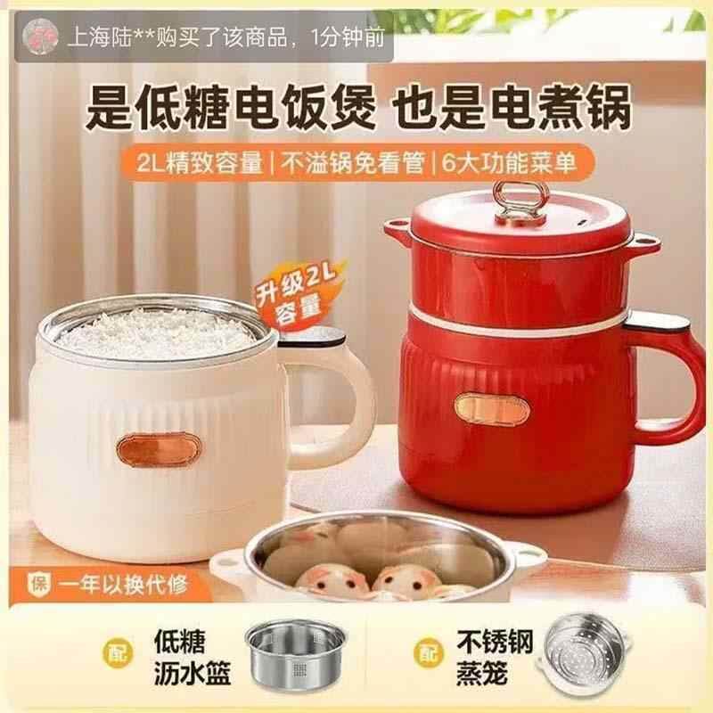 德国品质西可低糖电饭煲特莱维尔家用多功能电饭锅米汤分离电煮锅