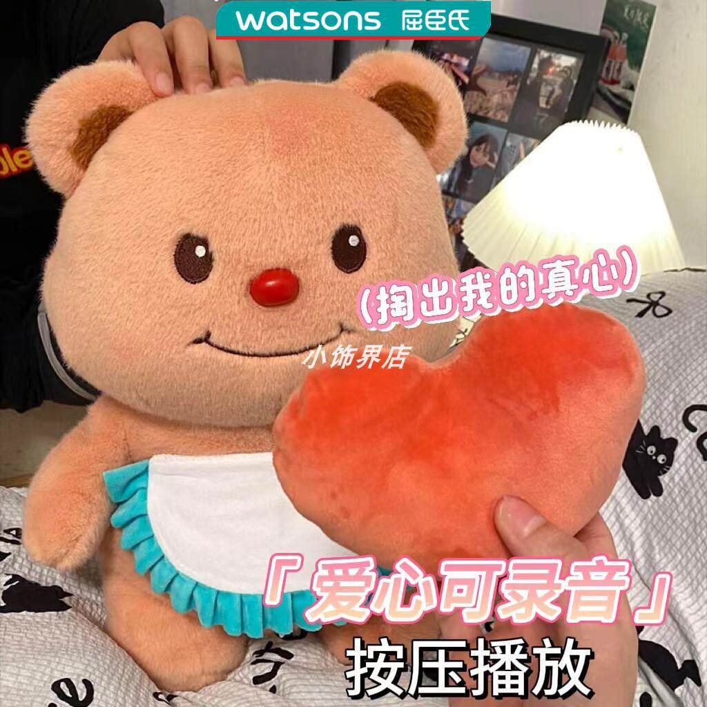 爱心黄油小熊公仔可录音表白玩偶毛绒玩具520七夕情人节男女礼物