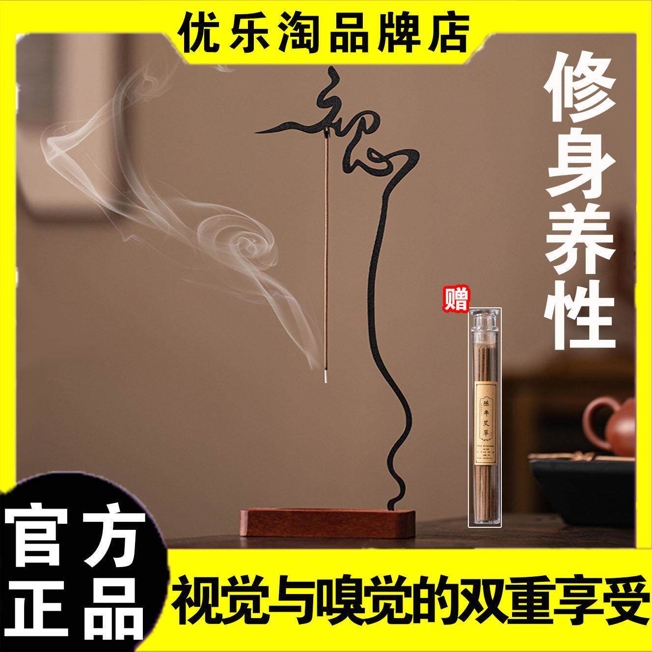 龙挂香架竹子龙头香倒流香挂器创意香插倒挂式点线香底座家用室内