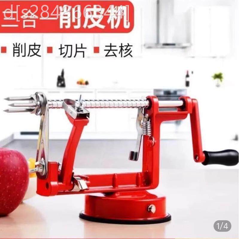 哆发好物推荐削皮机家用不锈钢三合一多功能水果去核切片削皮器