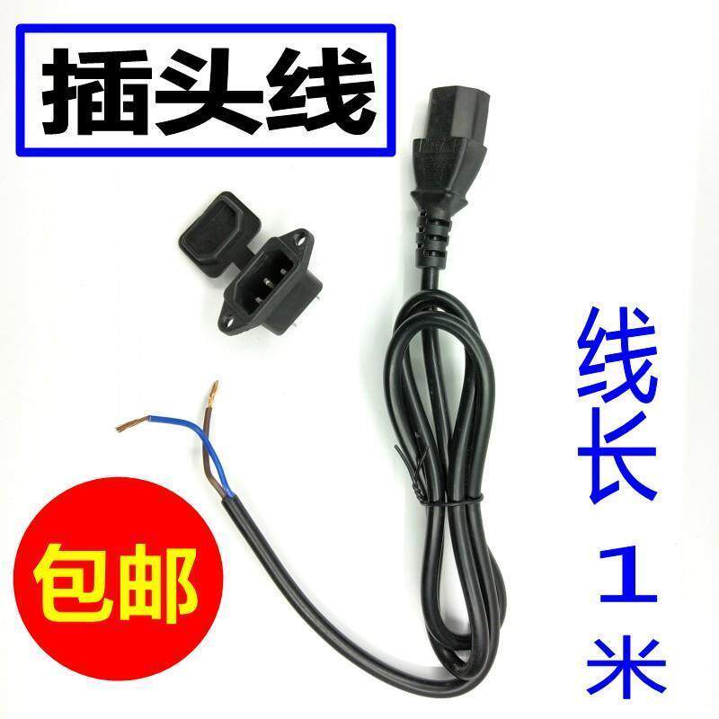 五缸隔膜泵48V60V农用直流电动喷雾器插头线车打药泵配件充电插座