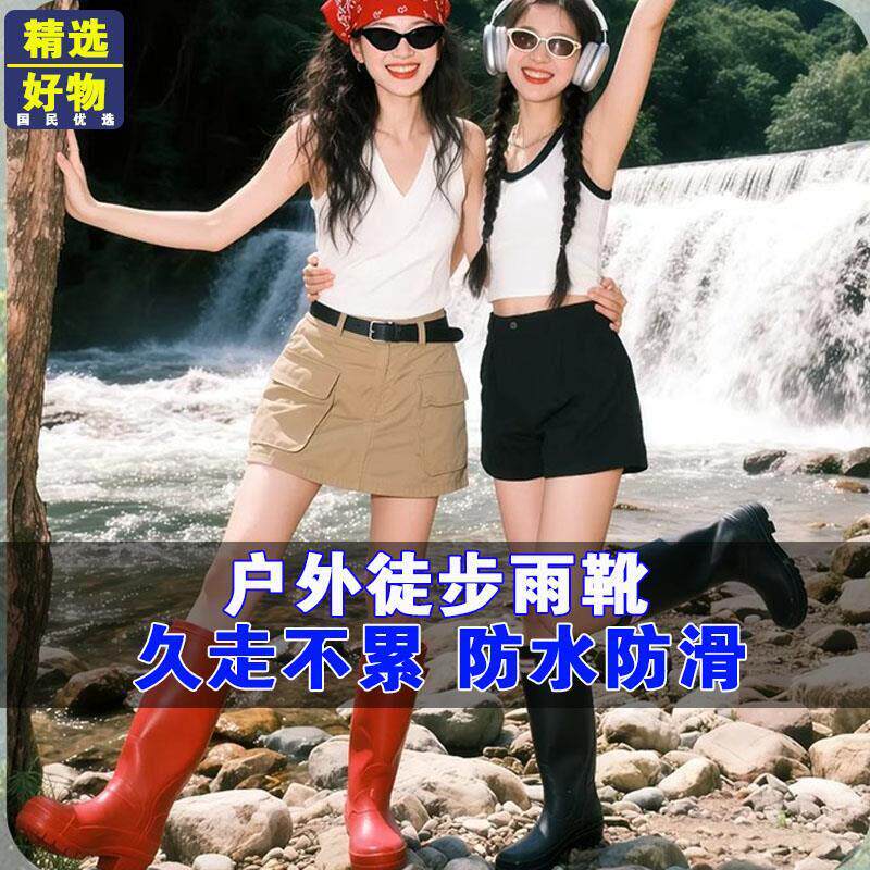 水鞋女防水防滑不累脚雨林徒步雨靴旅游赶海轻便款高颜值户外专用