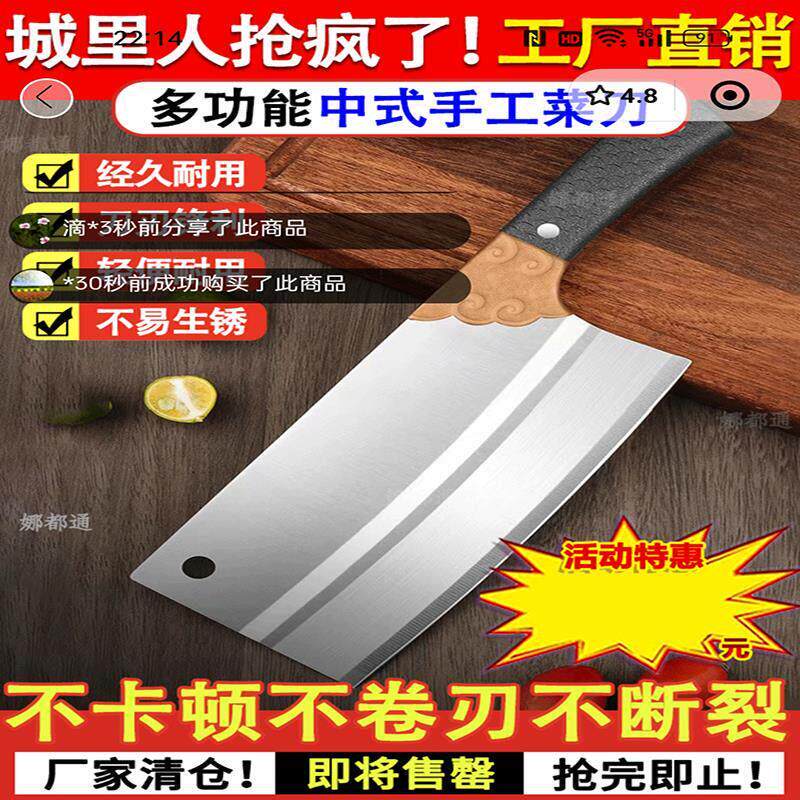 沛晴阳江法鼎菜刀多功能中式手工锻打切肉刀家用不锈钢超快斩骨刀