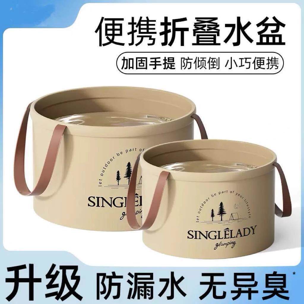日本便携可折叠水盆户外洗菜盆旅游洗衣袋手提式洗漱盆洗脸泡脚桶