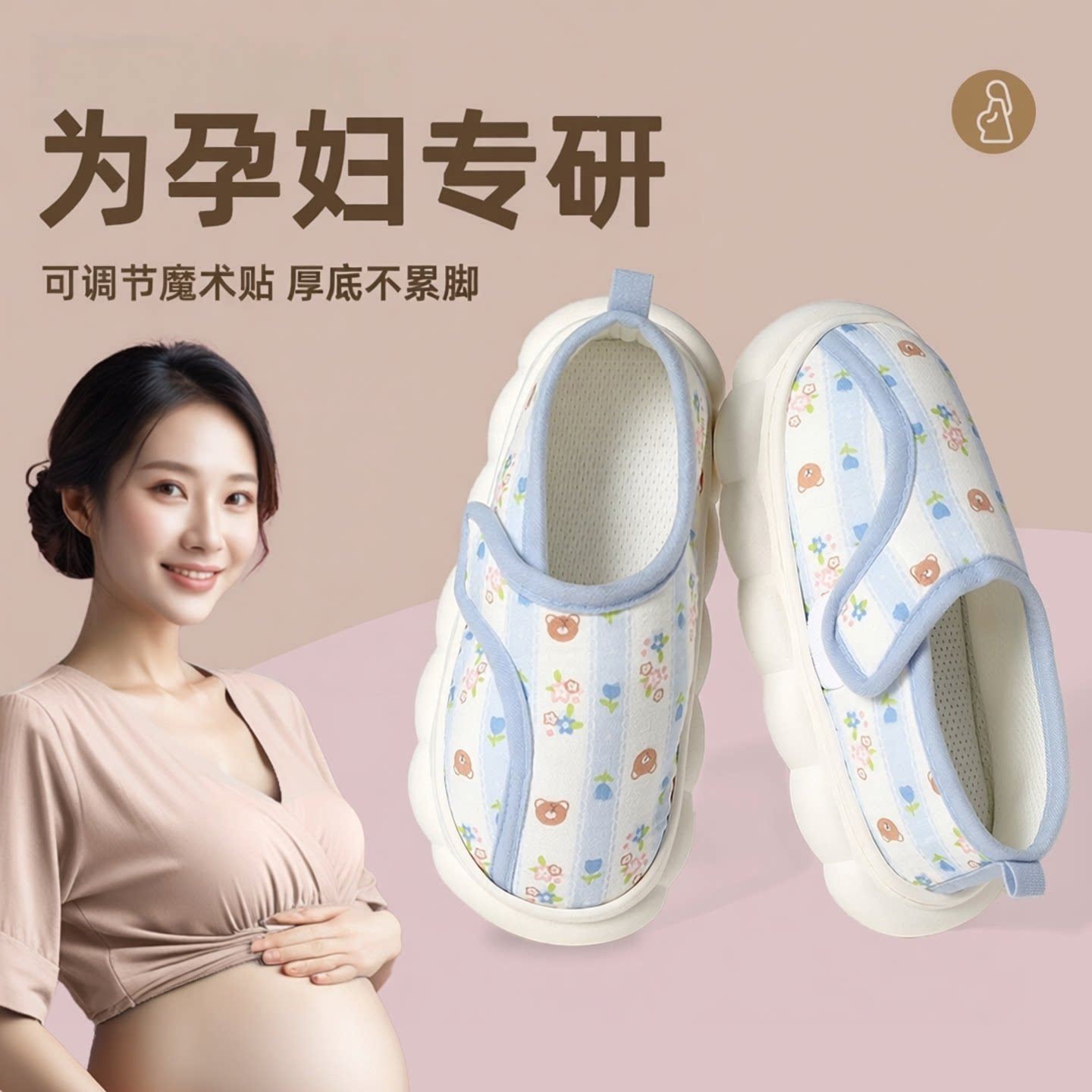 孕妇防滑月子鞋2026新款78月份夏季薄款室内家居产后软底棉拖鞋