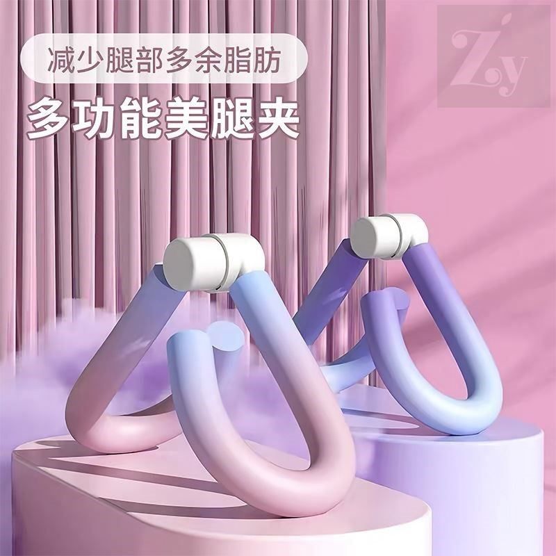 骨盆底肌训练器材男女瑜伽瘦大腿内侧内收肌夹腿美腿臀部运动神器,运动/瑜伽/健身/球迷用品,美腿机/腿部训练器,淘宝优惠券,粉丝福利购,淘宝优惠卷