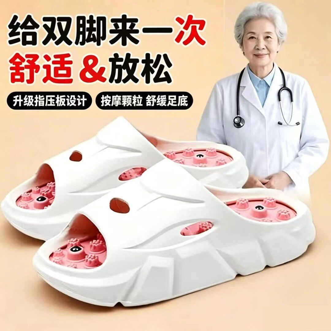 指压板足底按摩拖鞋男女款