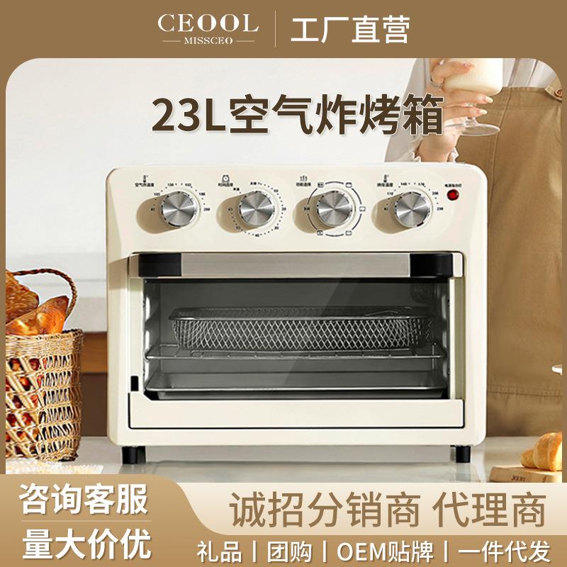2023新款电烤箱家用智能23L大容量空气炸锅烘烤一体机电