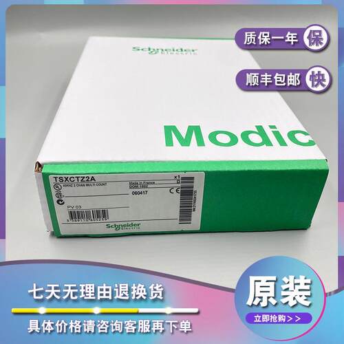 议价TSXAMZ600 TSXCTZ1A TSXCTZ1B