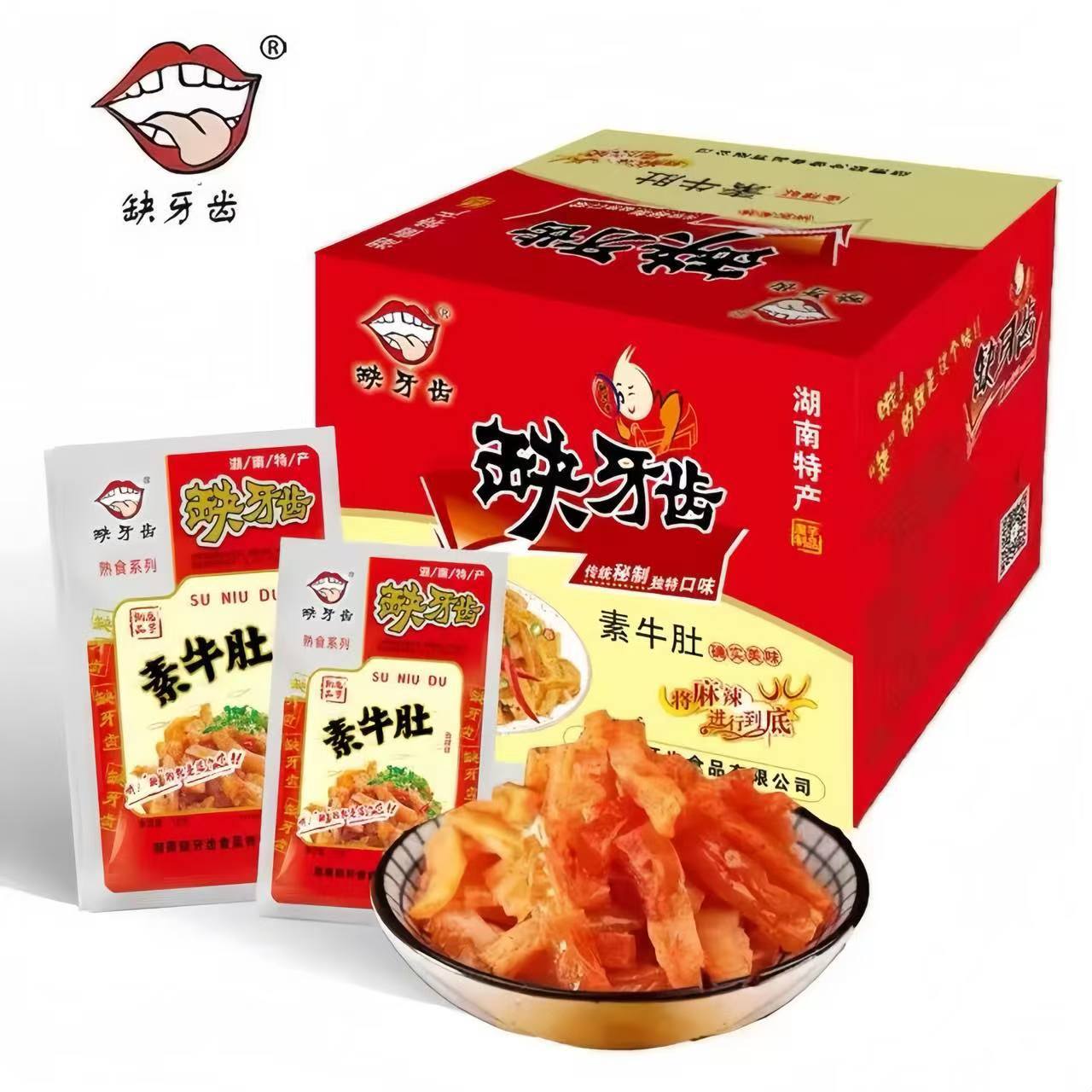 缺牙齿素牛肚魔芋爽素毛肚耳尖休闲麻辣小吃湖南特产超辣熟食零食